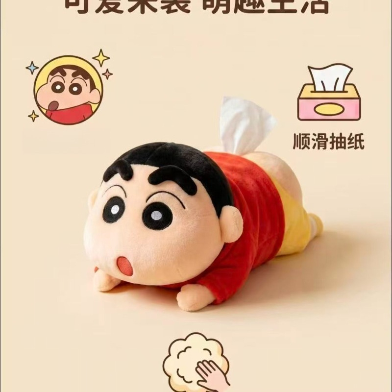 New Crayon Shin-chan Anime Car - Car Accessories Japanese recension och pris