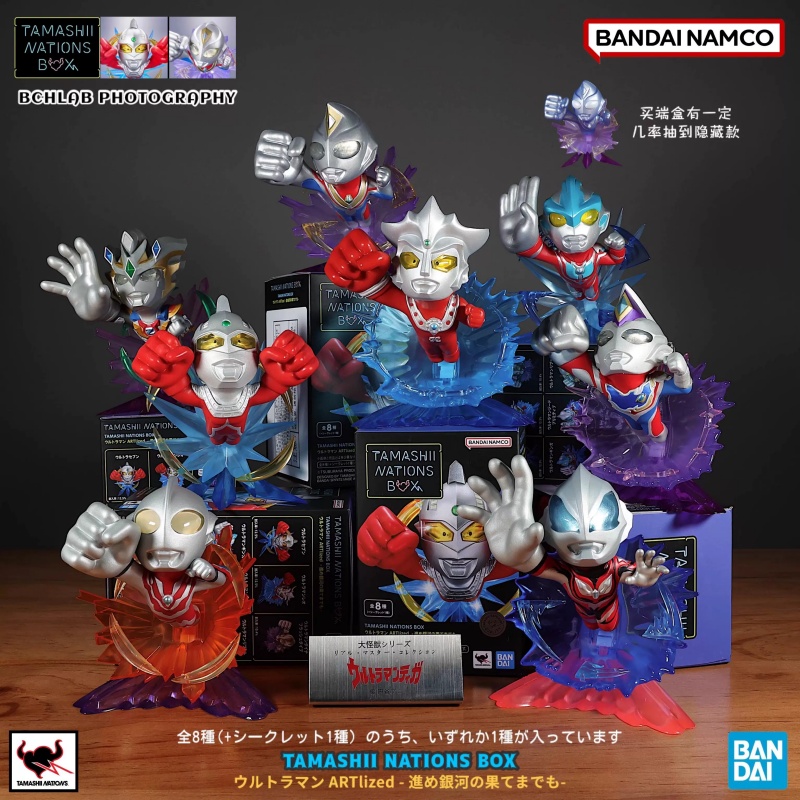 Bandai Q-Version Blind Box Tam - Car Accessories Japanese recension och pris