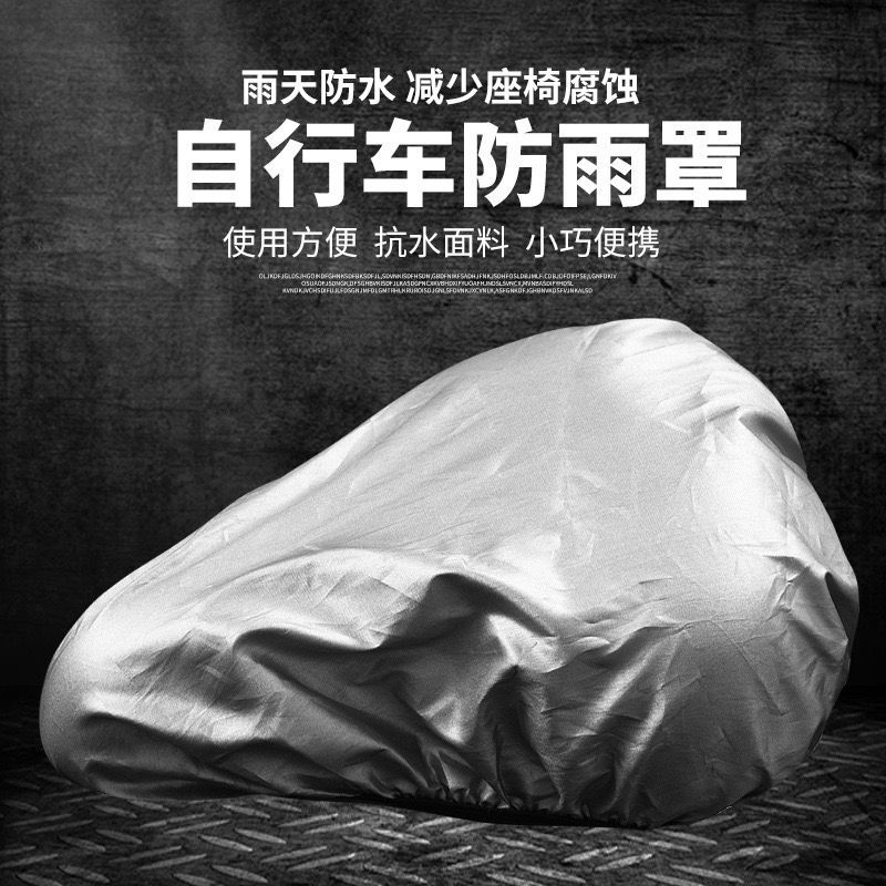 Bicycle Saddle Rain Cover for  - Car Seat Cover recension och pris