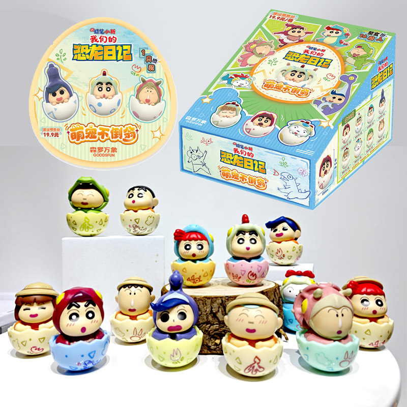 Crayon Shinchan Dino Diary Dar - Car Accessories Japanese recension och pris