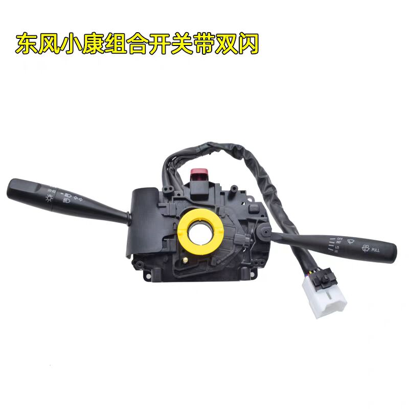 Car Combination Turn Signal Li - Car Wiper recension och pris